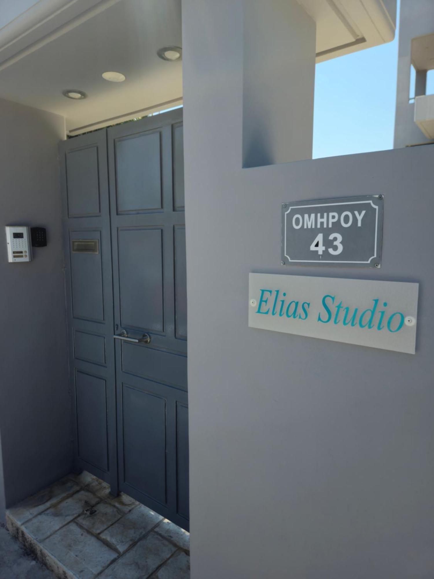 Elias Studio - Near To The Port Of Rafina And The Airport Of Athens Agios Spyridon  Exteriör bild